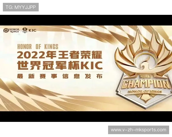 《王者荣耀线上世界杯，LGD战队力压群雄夺冠》，王者荣耀2020世界冠军杯战队