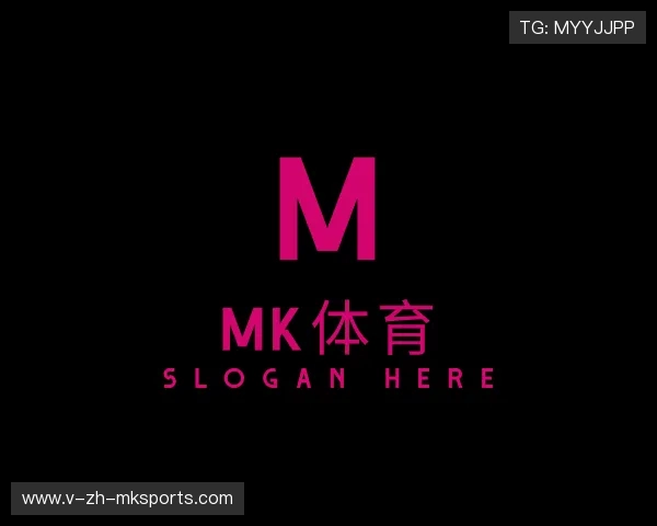 介绍MK体育网页版